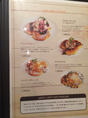 駅近カフェ 名古屋 ライトカフェ ダイエットは明日から はぁと