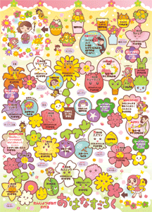 25 すごろく イラスト かわいい 最高の壁紙のアイデアcahd