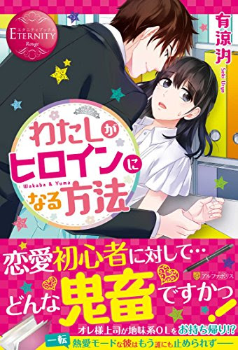 Web漫画遅報
