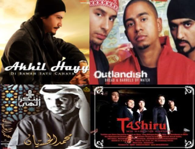 English Nasheed