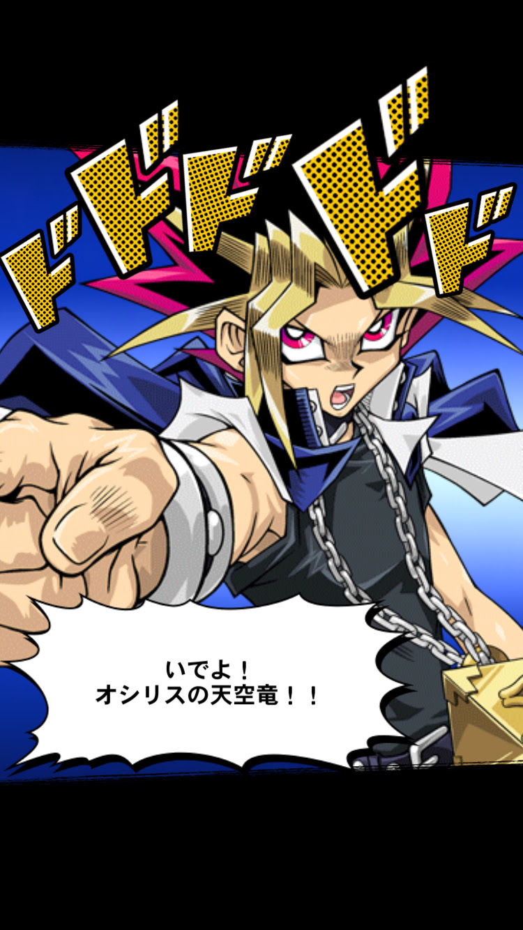 遊戯王デュエルリンクス オシリスの天空竜召喚 ツバサンダーブログ