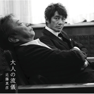 近藤真彦 気になる今後の活動をファンサイトでゲットしよう エントピ Entertainment Topics
