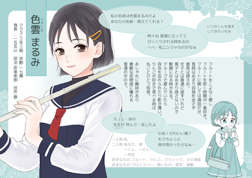 イメージ
