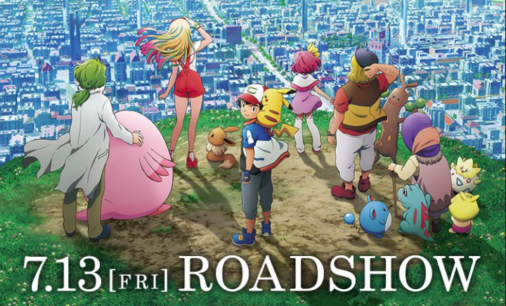 子供向け ママ ポルノってなに 劇場版ポケモン主題歌にポルノグラフティ ポケモンアンテナサイト