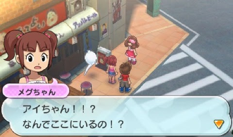 メグ 佐々木めぐみ ようかいひみつきち