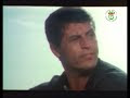 الفيلم الجزائري الطاكسي المخفي - Le film algérien Le Clandestin