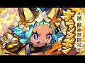 [最も好ましい] モンスト 壁紙 高画質 271054-モンスト 壁紙 高画質