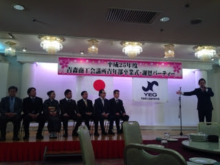 14年03月の記事 Iris Garden By みちのく造園