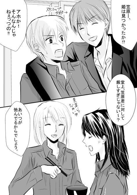 逆転図書館2 Chamomile Days