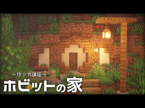 すごい マインクラフト 動画まとめ