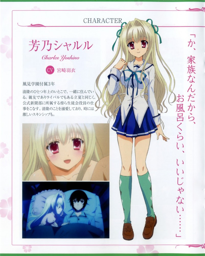 芳乃シャルル シャルル マロース G5275的創作 巴哈姆特