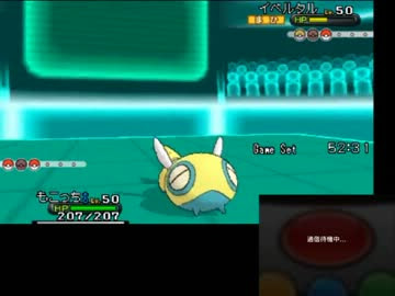 現環境最強パーティーとその攻略方法 ポケモンxy対戦実況 ニコニコ動画