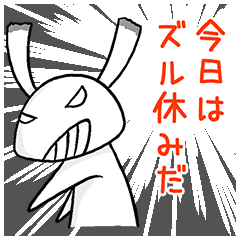仕事の愚痴を大爆発したい Lineクリエイターズスタンプ Lineで使えるスタンプを紹介 スタンプひろば