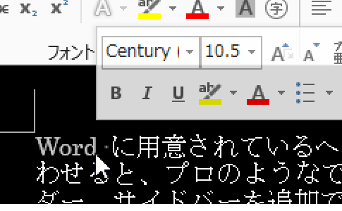 イメージ