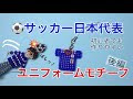√100以上 かっこいい アイロン ビーズ サッカー ボール 304058
