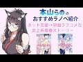 おすすめラノベ ラブコメ 152854-おすすめラノベ ラブコメ