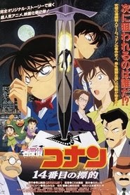 Detective Conan: L'asso di picche cineblog full movie italiano
sottotitolo in inglese senza limiti maxicinema download 1998