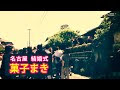 Vers le haut 名古屋 結婚式 派手 277580-名古屋 結婚式 派手