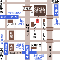 Ginza Muku