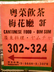 DSC00530