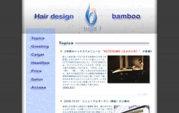 バンブー ｈａｉｒｃｌｕｂ常盤平店 千葉県の美容院 美容室 美容院ナビ