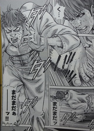 才能を描く 野部優美 ランブル フィスト 豚か狼か