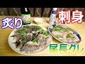 画像 メジナ 刺身 炙り 159318-メジナ 刺身 炙り