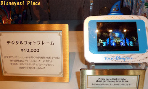 あなたのためのディズニー画像 無料印刷可能デジタル フォト フレーム ディズニー