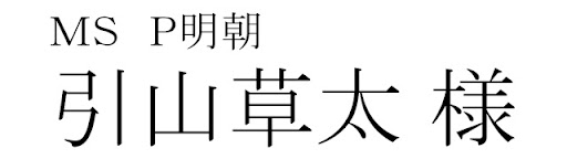 イメージ