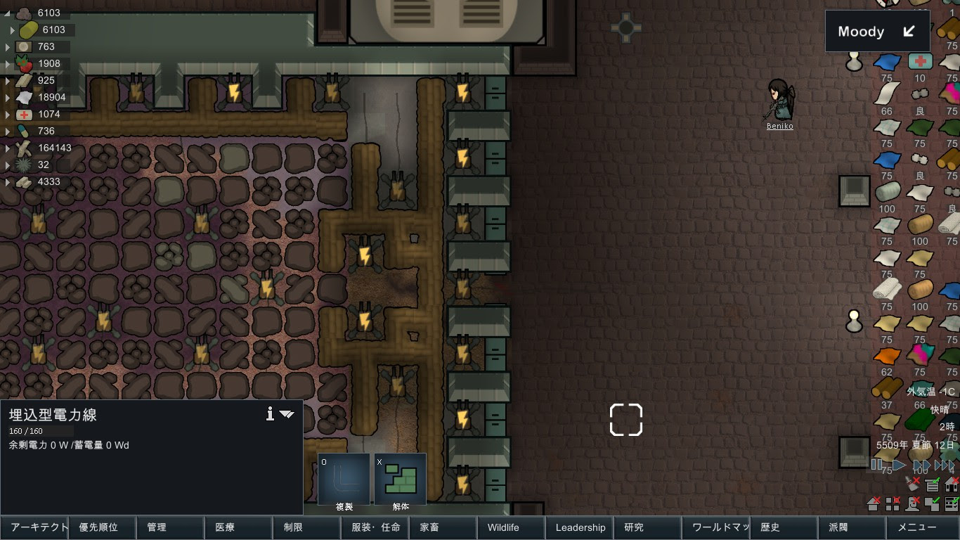Rimworld キルゾーンの構築例 Stn Life