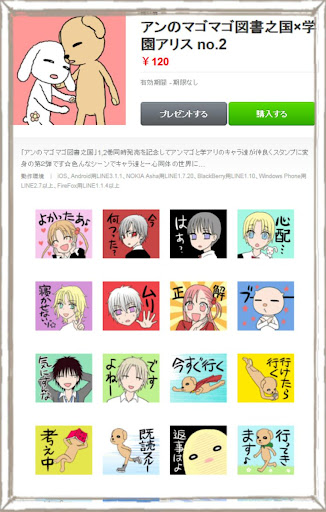 イメージ