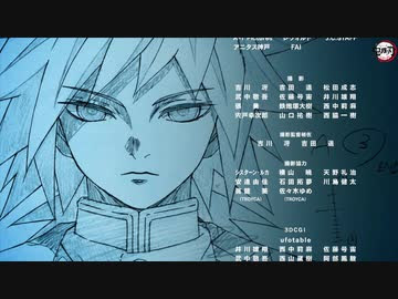 鬼滅の刃 兄妹の絆 特別ed ニコニコ動画