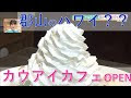 [最も共有された！ √] 郡山 市 パン ケーキ 154710-郡山市パンケーキのおいしい店