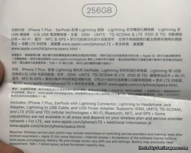 Storan Apple iPhone 7