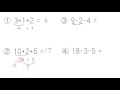 [無料ダウンロード！ √] 3つの数の計算 やり方 113054