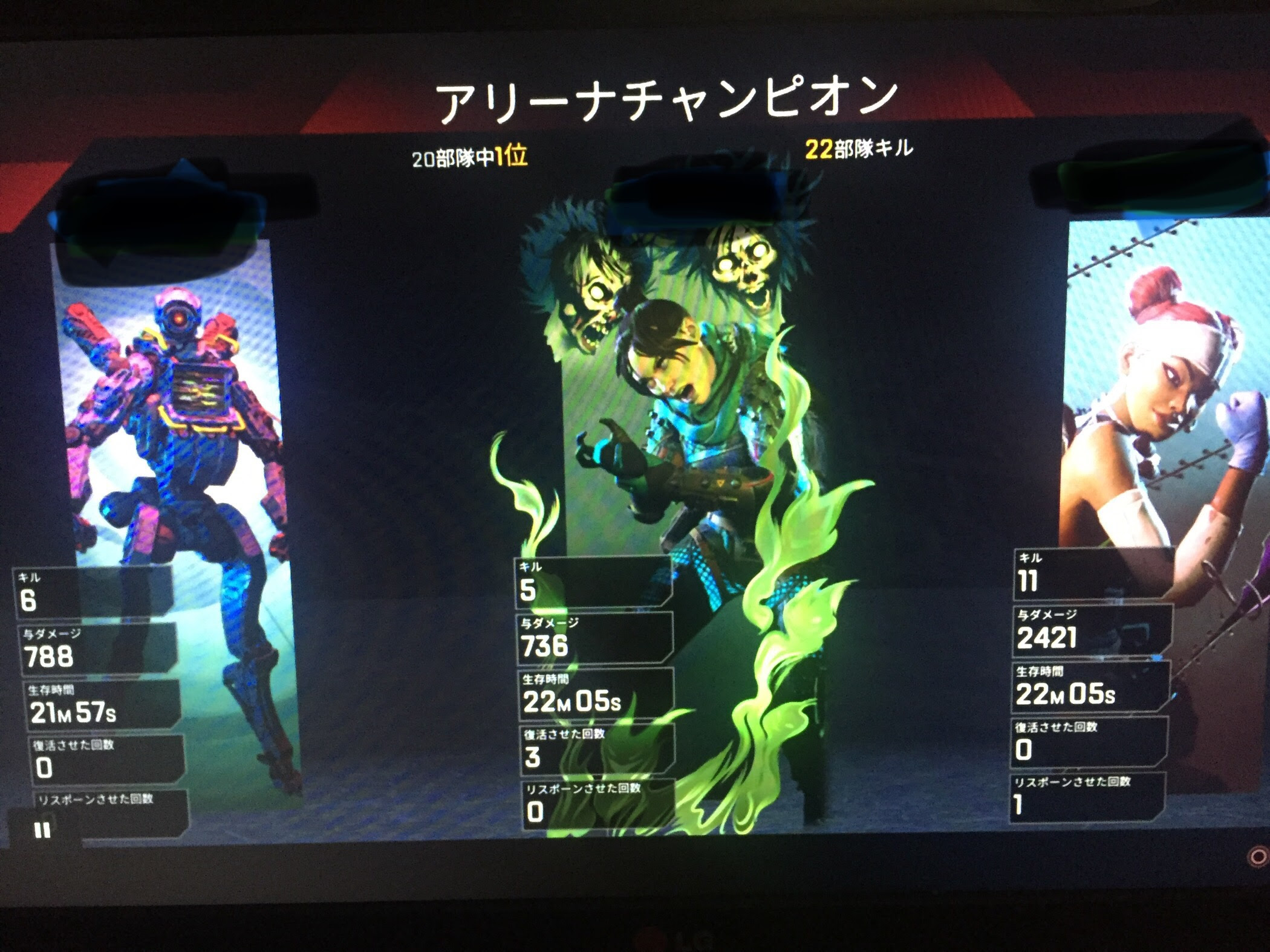 Apex 3k以上のハンマーは結局どれだけ人数が残るかだよなぁ エーペックスレジェンズ がめ速 Game攻略まとめ速報