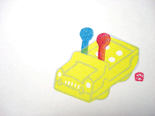 じょーじとみどね プラス 消しはん 21