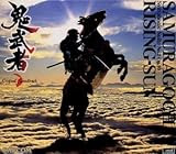 鬼武者