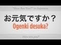 How Do You Say Beautiful In Japanese : How do you say delicious/ tasty in Japanese ? - YouTube : Japanese language is very interesting becoz' they have different singular word for each and every things i may say comparing to english or any other how do you say you are very cute in japanese?