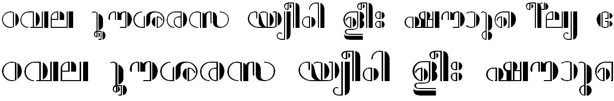 Download ML TT Revathi Malayalam Font - Free Download From Malayalam ML