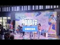 地球一小時新聲音樂會(FlashUkers 年會)