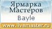 Ярмарка Мастеров - ручная работа, handmade