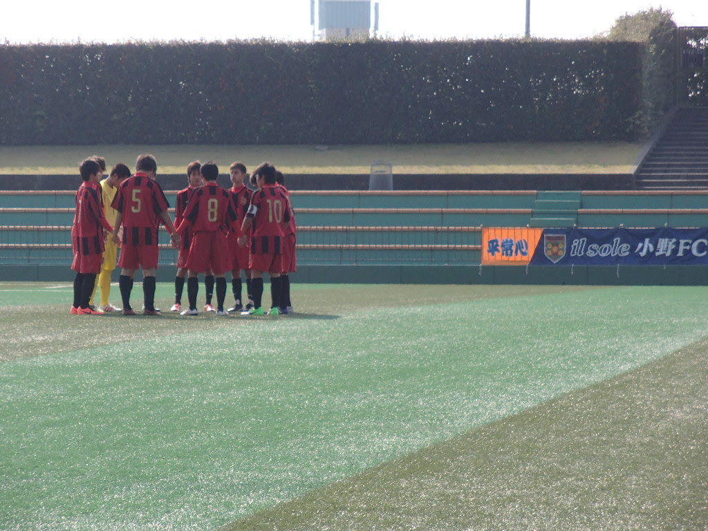 高円宮杯 U 15 関西大会 試合結果 イルソーレ小野fc