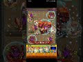 ++ 50 ++ 覇者の塔【25階】 291093-覇者の塔 25階