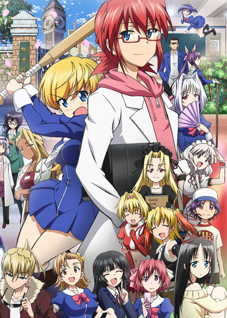 电波教师 万图壁纸网