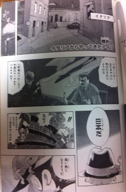 家庭教師ヒットマンreborn の正しい楽しみ方 家庭教師ヒットマンreborn 標的１ イタリアからやってきたアイツ