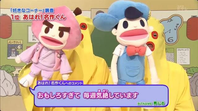 ニュース あはれ 名作くん 公式ウェブサイト