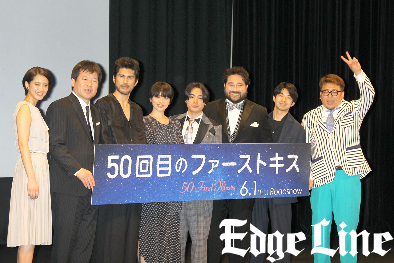 山田孝之 長澤まさみとキスできる 下心疑惑 を佐藤二朗がかばう ムロツヨシの爆笑vtrや平井堅サプライズ登場で大盛況