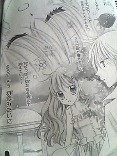 夢色パティシエール１巻 ジャンク的漫画日記別館