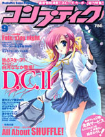 Frognation Frognation News 05年08月10日 Archives